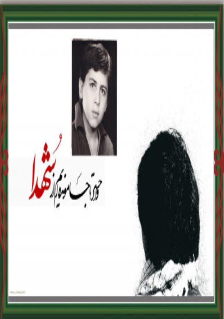 فاقد تصویر
